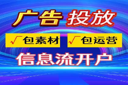 行业洞察：信息流推广在移动端的成功实践