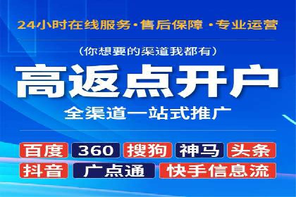 百度竞价托管运营助力中小企业发展案例